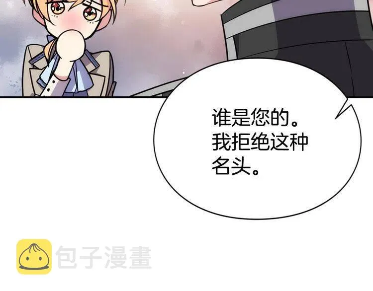 第38话 误会 第35页