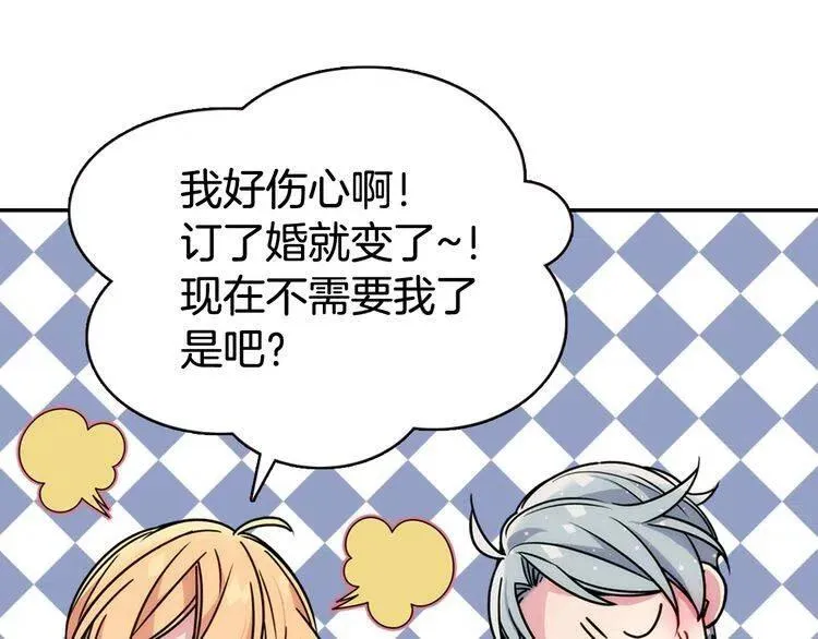 第38话 误会 第36页