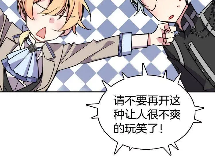 第38话 误会 第37页