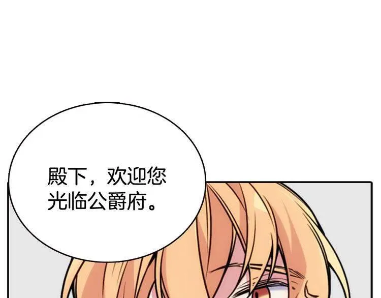 第38话 误会 第42页
