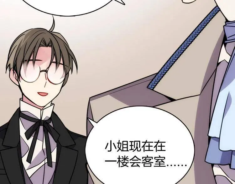 第38话 误会 第46页