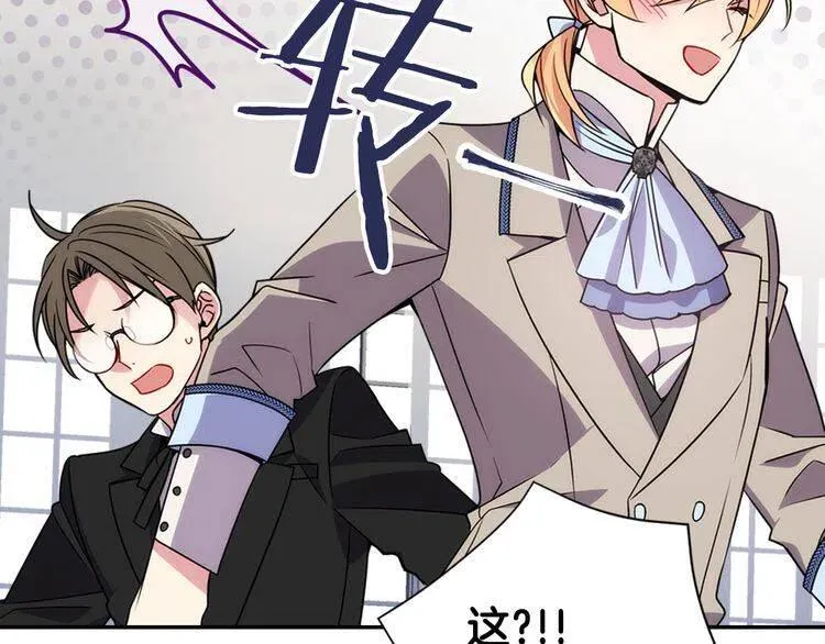 第38话 误会 第48页