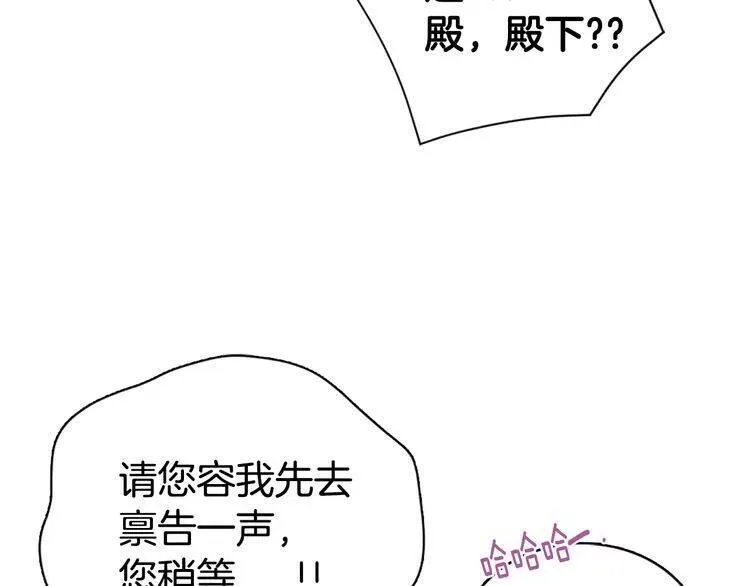 第38话 误会 第49页