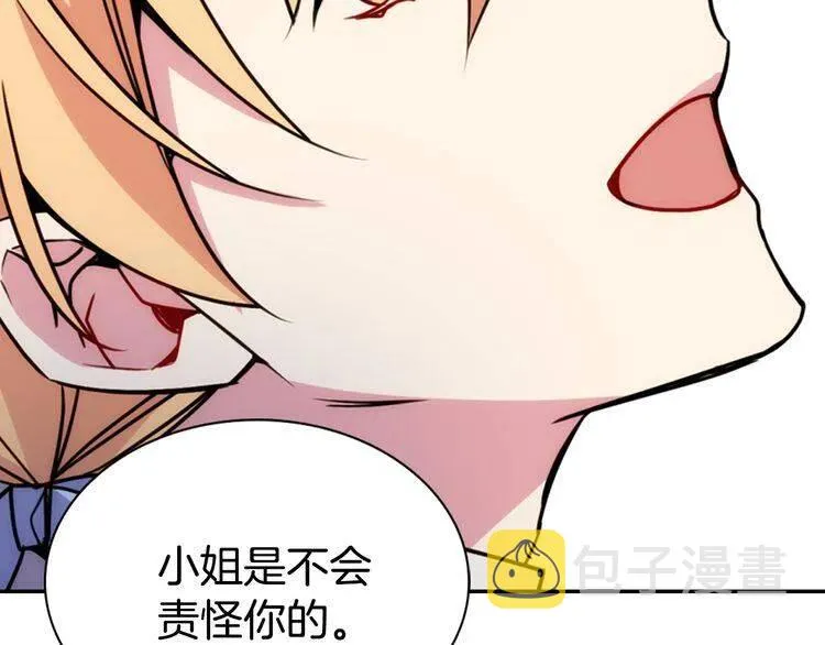 第38话 误会 第52页