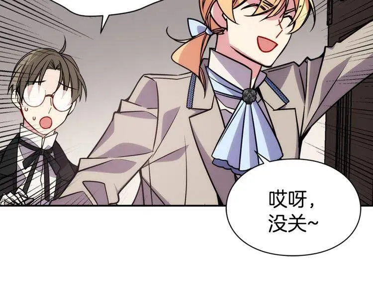 第38话 误会 第54页