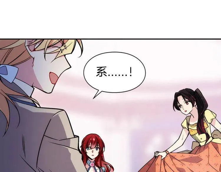 第38话 误会 第55页