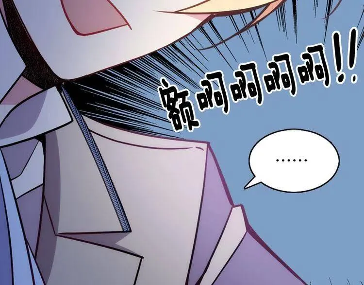 第38话 误会 第58页