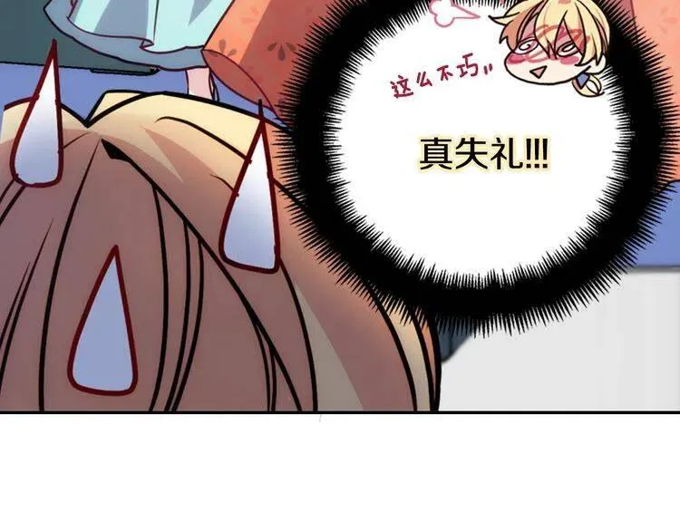 第38话 误会 第61页
