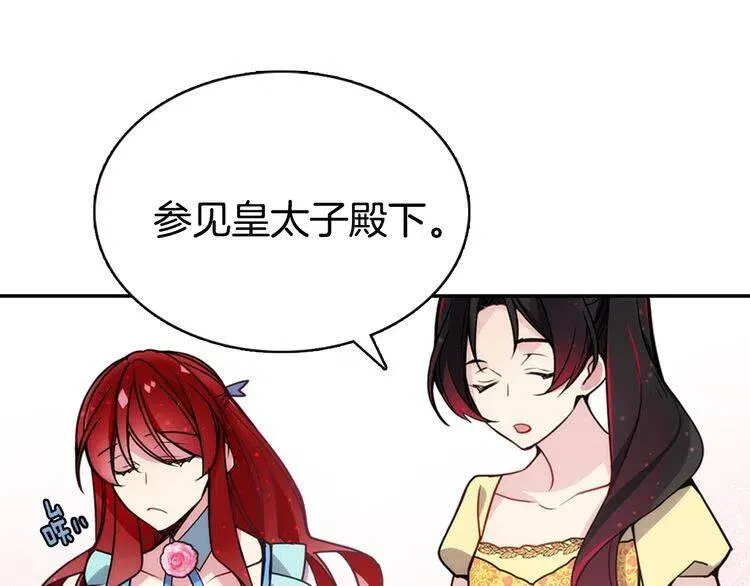 第38话 误会 第62页