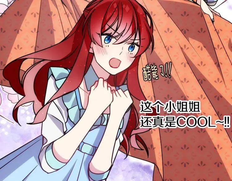 第38话 误会 第70页
