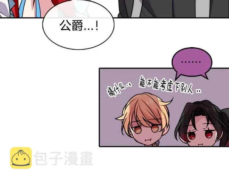 第38话 误会 第92页