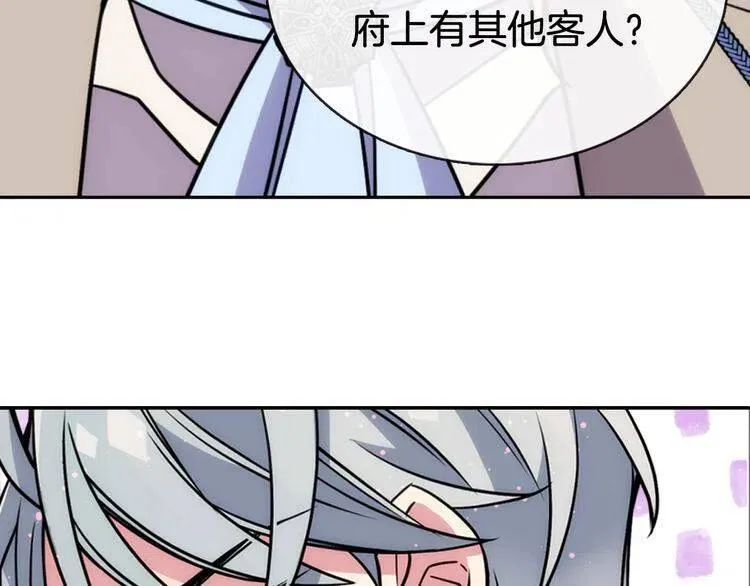 第38话 误会 第102页