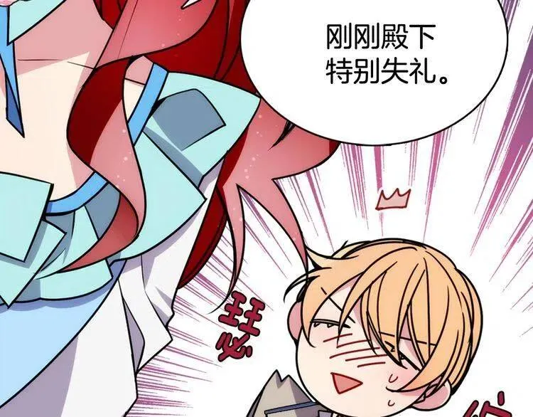 第38话 误会 第106页