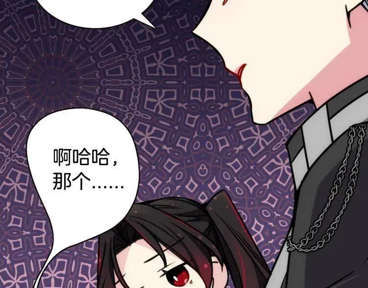 第38话 误会 第108页