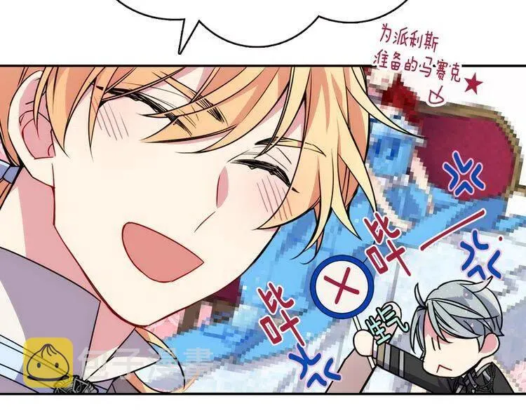 第38话 误会 第113页