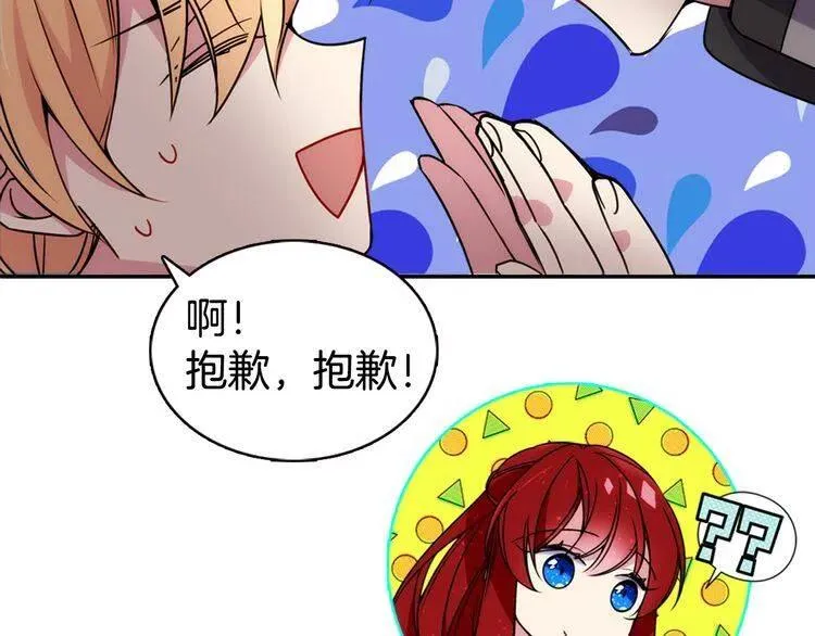 第38话 误会 第116页