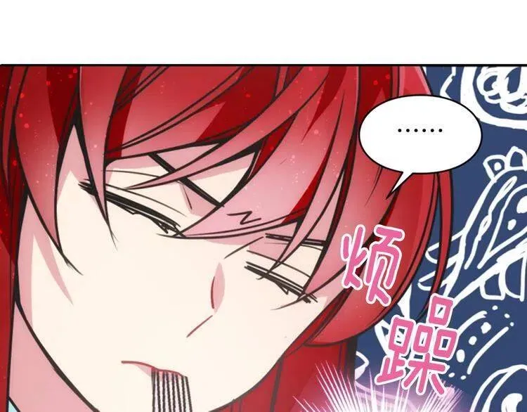 第39话 立誓 第14页