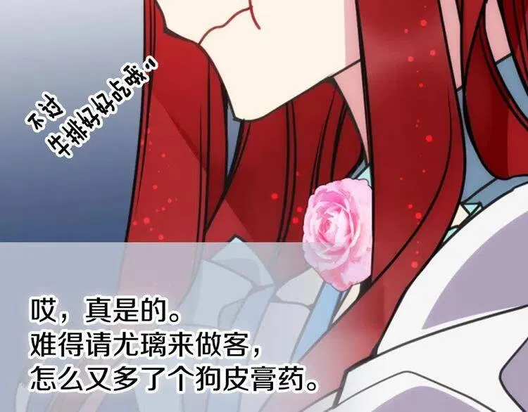 第39话 立誓 第18页