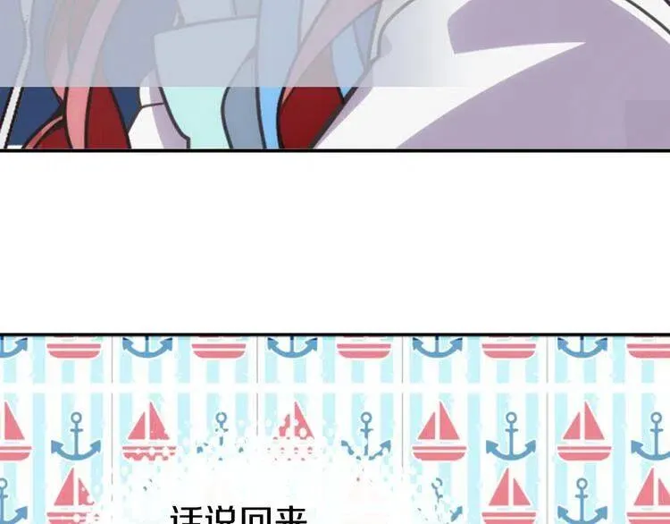 第39话 立誓 第19页