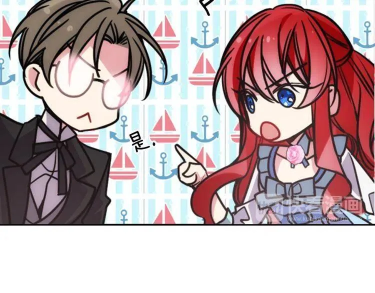 第39话 立誓 第21页