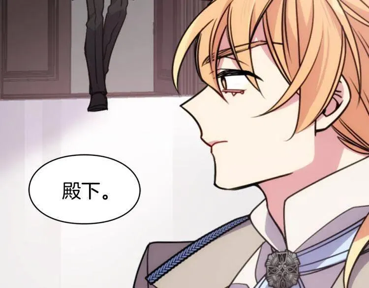 第39话 立誓 第23页