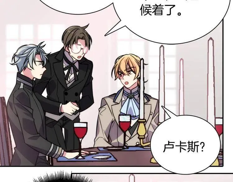 第39话 立誓 第25页
