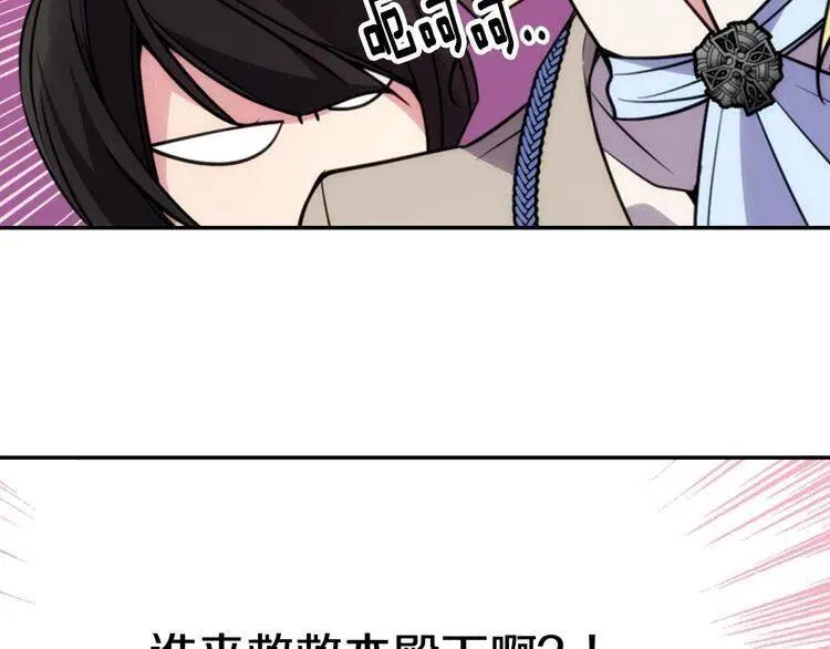 第39话 立誓 第34页