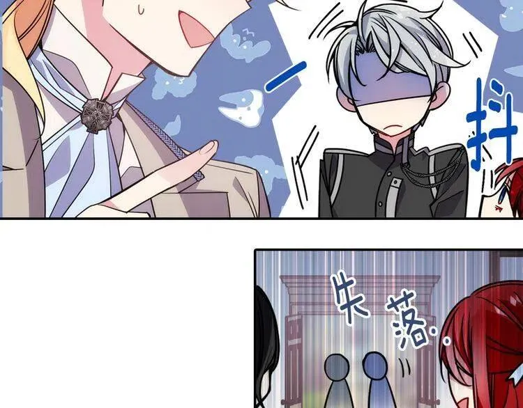 第39话 立誓 第38页