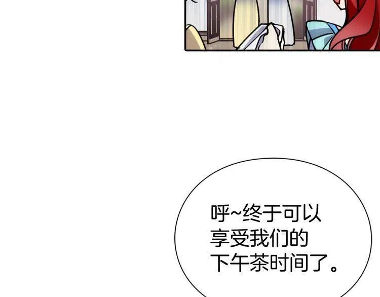 第39话 立誓 第39页