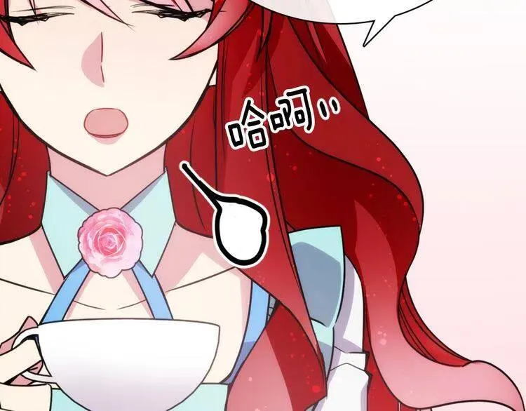 第39话 立誓 第42页