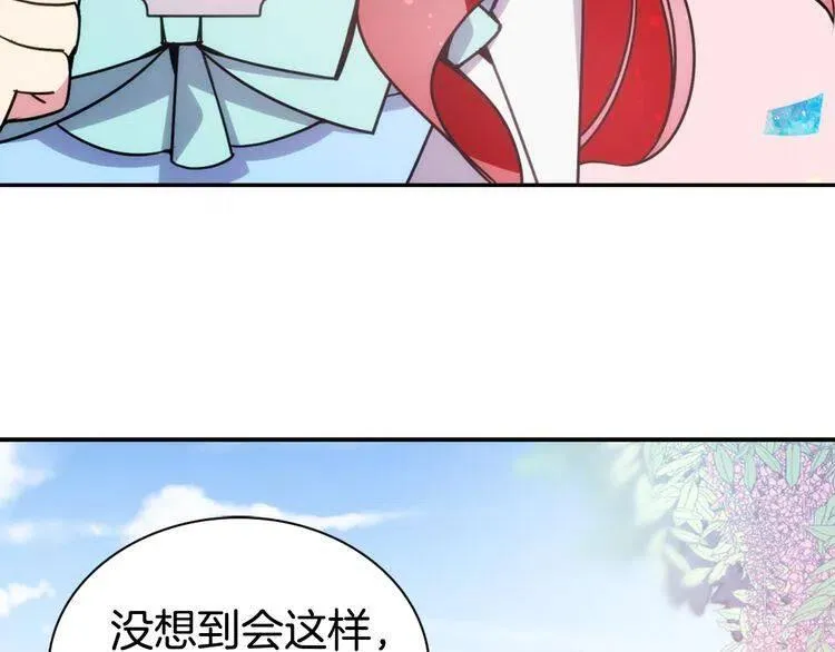 第39话 立誓 第43页