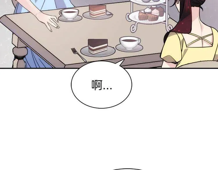 第39话 立誓 第50页
