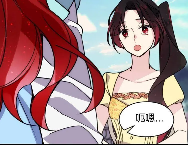 第39话 立誓 第54页