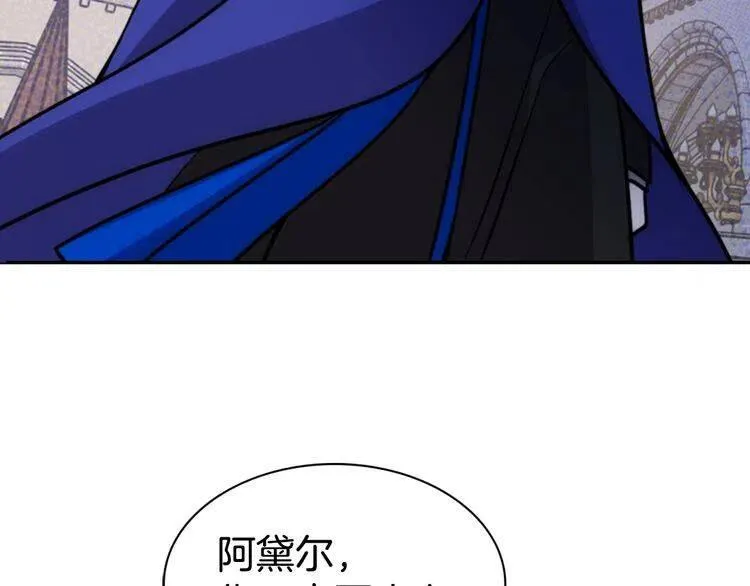 第39话 立誓 第57页