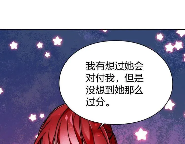 第39话 立誓 第60页