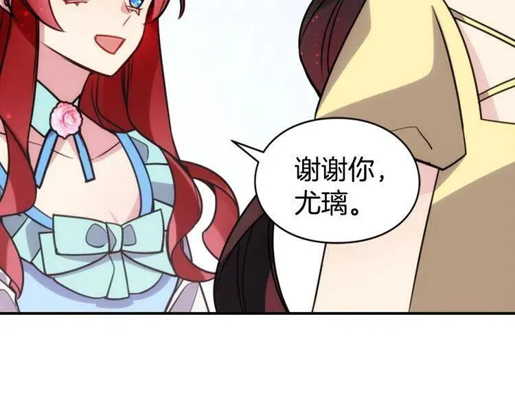 第39话 立誓 第69页