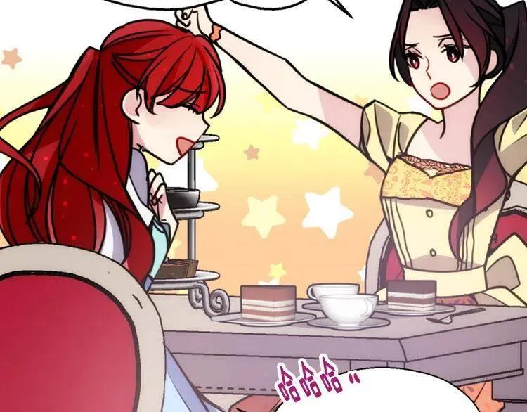 第39话 立誓 第83页