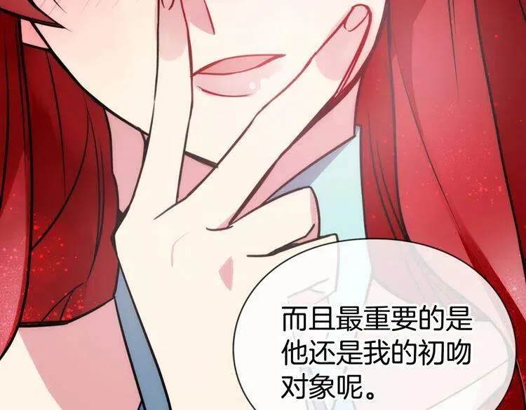 第39话 立誓 第91页