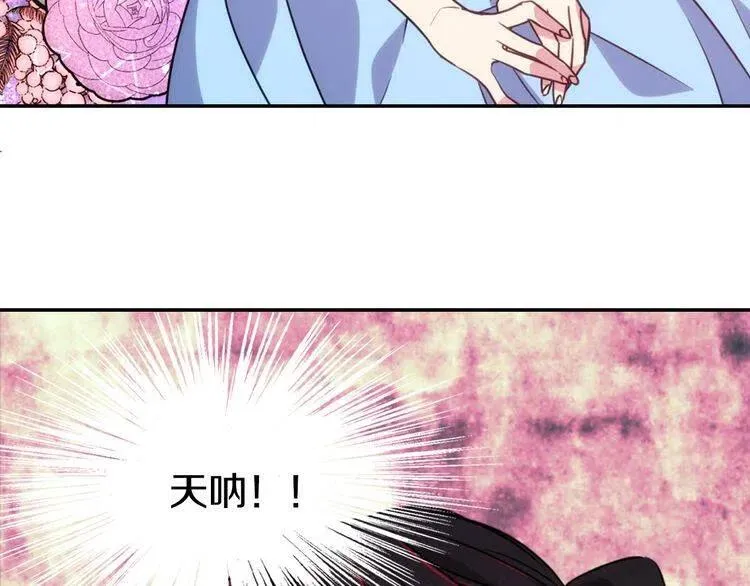 第39话 立誓 第97页