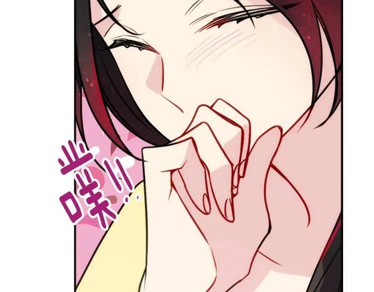 第39话 立誓 第106页