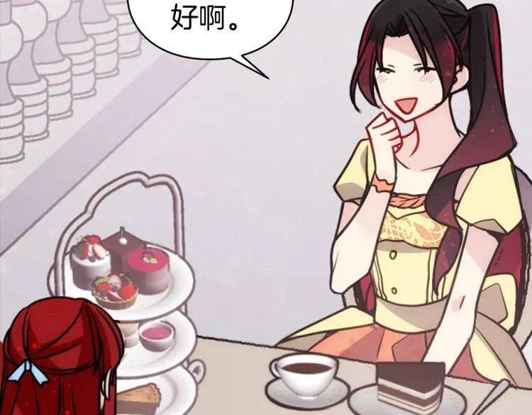 第39话 立誓 第108页