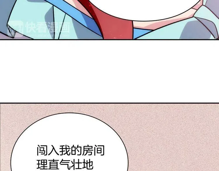 第39话 立誓 第112页