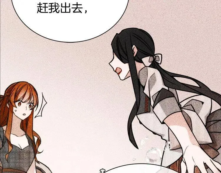 第39话 立誓 第113页