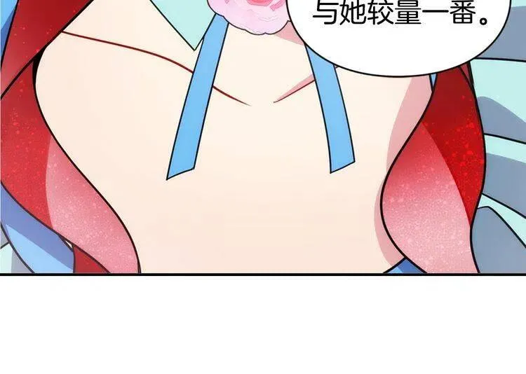 第39话 立誓 第119页