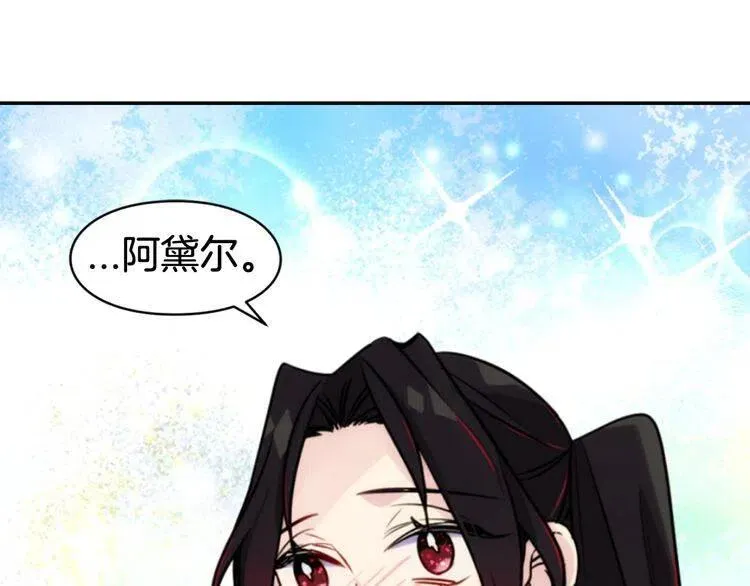 第39话 立誓 第120页