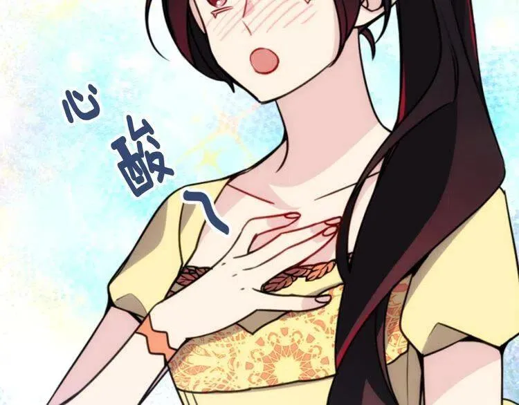 第39话 立誓 第121页