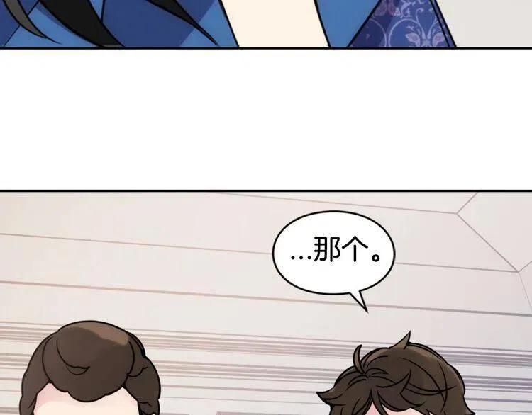 第39话 立誓 第132页