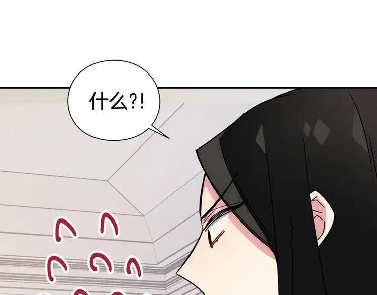 第39话 立誓 第135页