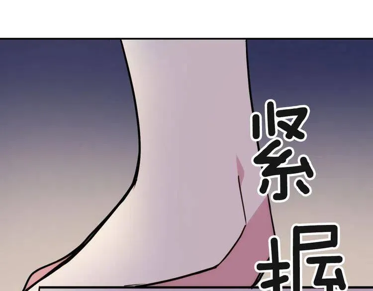 第39话 立誓 第139页