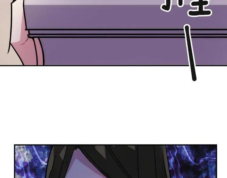 第39话 立誓 第140页